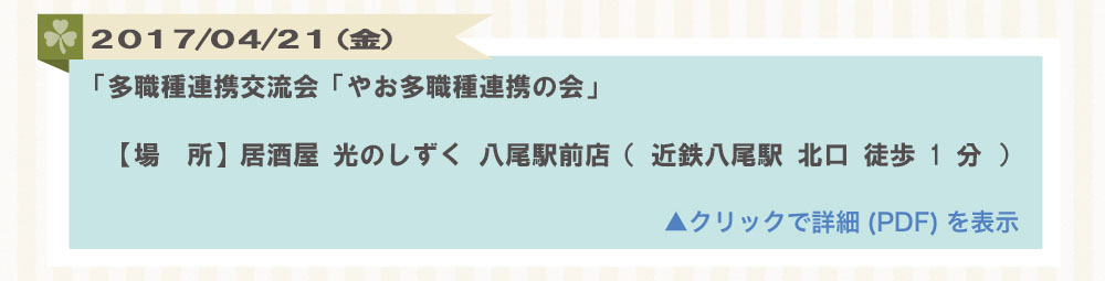 �׋���E���C��E�𗬉�