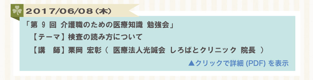 �׋���E���C��E�𗬉�