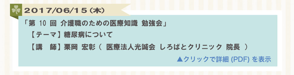 �׋���E���C��E�𗬉�