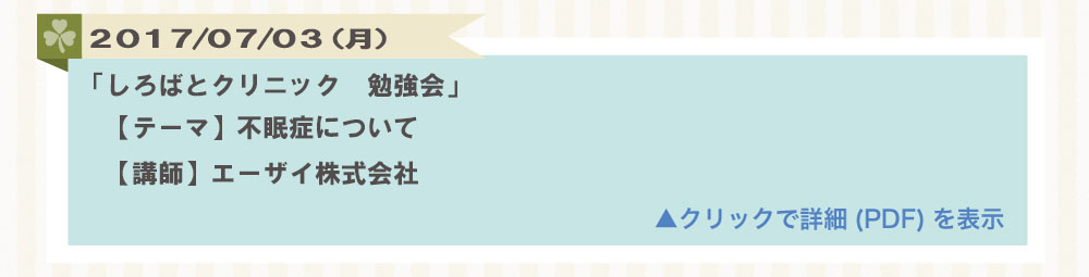 �׋���E���C��E�𗬉�