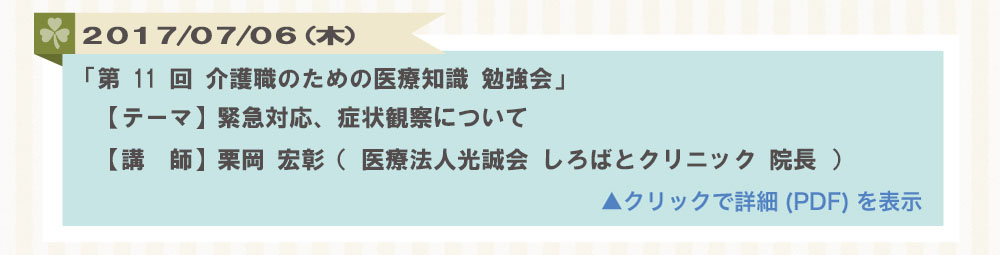 �׋���E���C��E�𗬉�