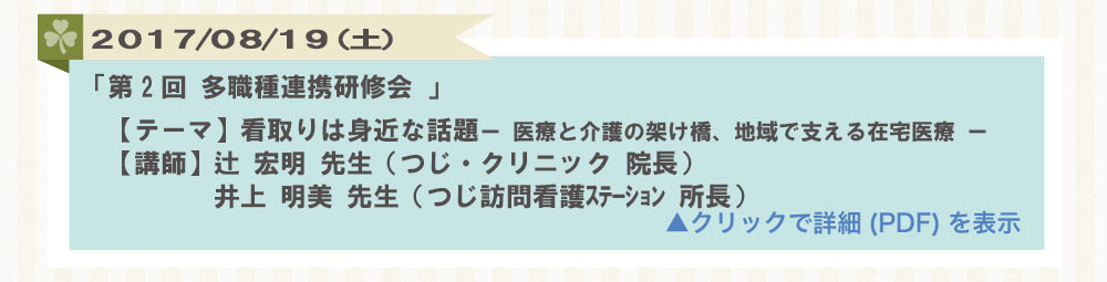 �׋���E���C��E�𗬉�