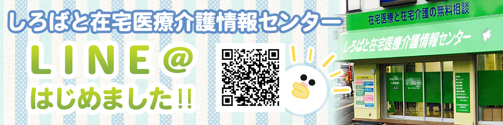 ����΂ƍݑ��É����Z���^�[