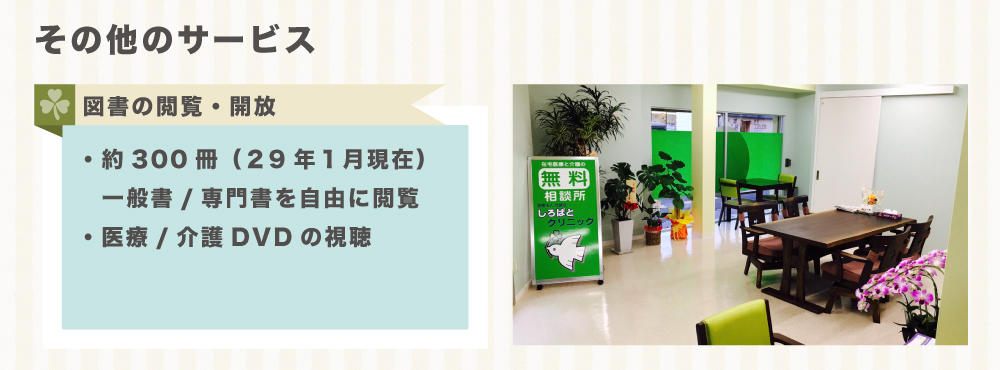 ���̑��T�[�r�X���e