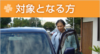 ����΂ƍݑ���