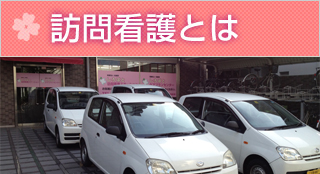 ����΂ƖK��Ō�X�e�[�V����