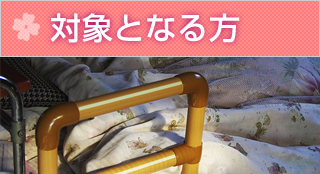 ����΂ƖK��Ō�X�e�[�V����