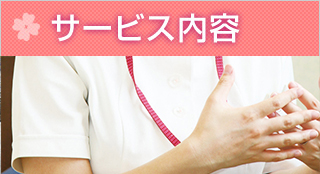 ����΂ƖK��Ō�X�e�[�V����