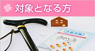 ����΂ƃP�A�v�����Z���^�[