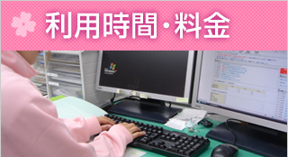 ����΂ƃP�A�v�����Z���^�[