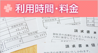 ����΂ƖK��Ō�X�e�[�V����